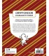 Harry Potter - Gryffondor - Le Livre de Coloriage Officiel - French Edition